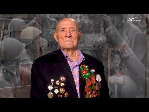 Иван Солохин. Моя история. Воспоминания победителей