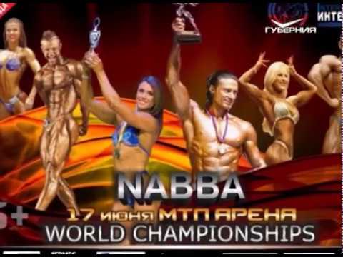 О чем говорят 14.06.2017. Бодибилдинг