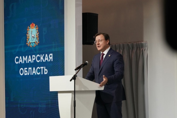 Дмитрий Азаров представил потенциал Самарской области на выставке-форуме Россия