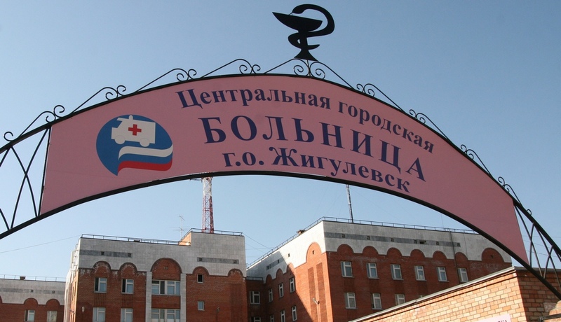 Телемедицина помогает пациентам жигулевской больницы получать помощь без очередей