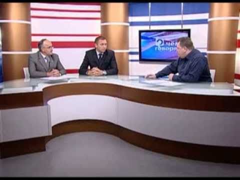 О чем говорят 09.08.2013 