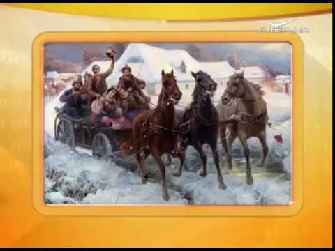 Календарь губернии 28.11.2016