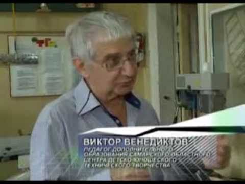 Открытый урок 18.03.2014