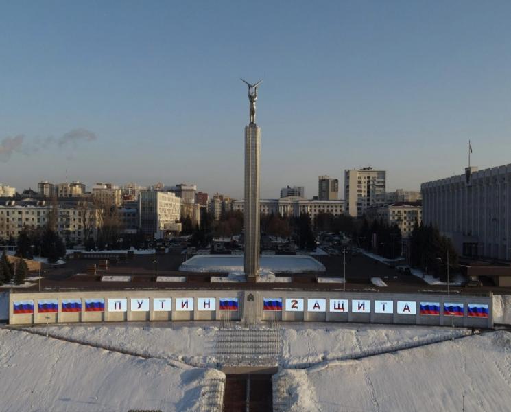Всероссийский телемарафон "Zа Мир - без нацизма!" пройдет в Самаре 29 апреля