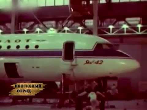 Поисковый отряд 16.12.2014 