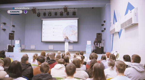 Студентам вузов Самарской области презентовали программу Всемирного фестиваля молодежи - 2024