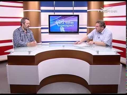 О чем говорят 2.06.2015 