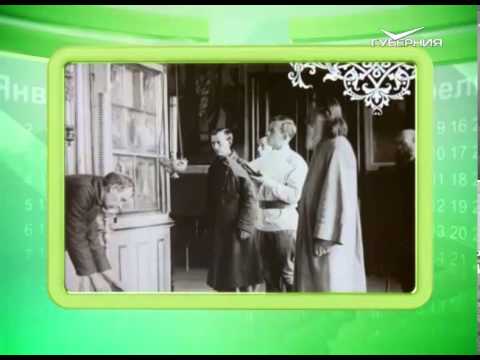 Календарь губернии 15.07.2015 