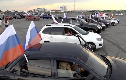 В Самаре День России отметили массовым автопробегом