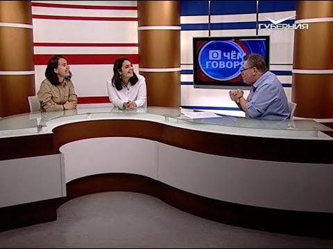 Молодежный форум "iВолга". О чем говорят