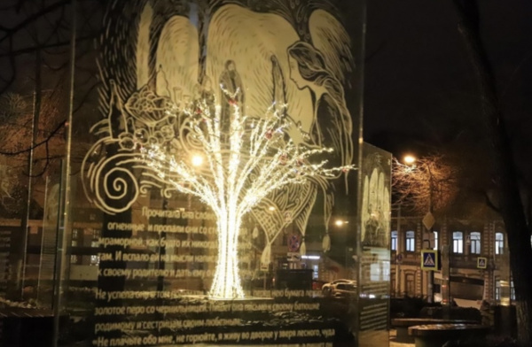 Обновленный сквер Аксаковых в Самаре украсили к Новому году