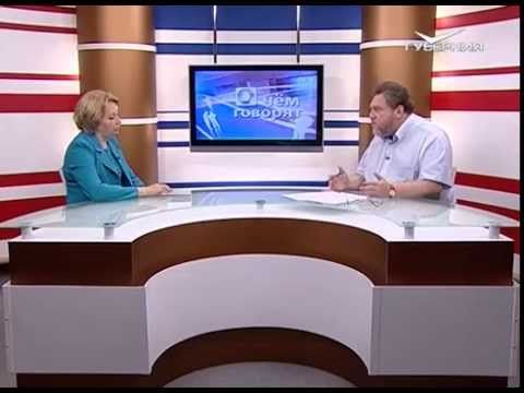 О чем говорят 1.06.2015