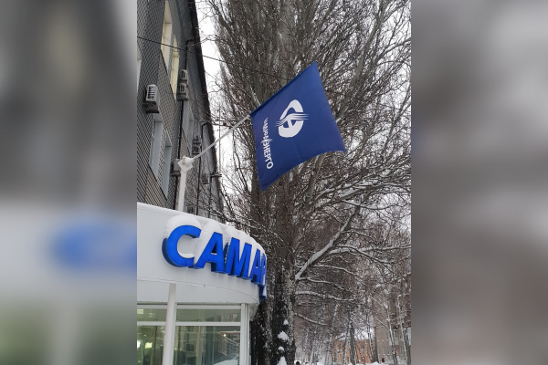 Центры обслуживания клиентов "Самараэнерго": как записаться на личный прием, адреса офисов