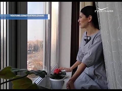 Поздравления в стихах: артисты "Дилижанса" запустили уникальный проект о любви к Тольятти