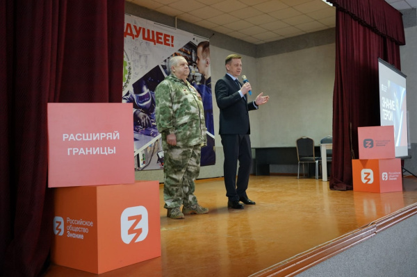 Герой России Максим Девятов выступил на молодежном патриотическом форуме Знание.Герои в Новокуйбышевске