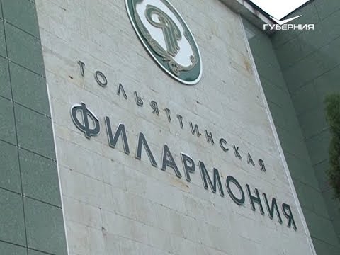 Русский рок под гусли и балалайки. Другой Тольятти