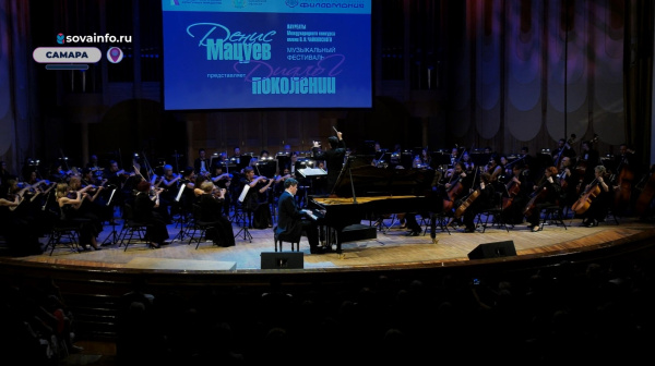 В Самаре проходит фестиваль "Диалог поколений"