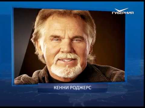 Календарь губернии от 21.08.2018