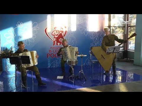 В Самаре прошел гала-концерт фестиваля "Рожденные в сердце России"