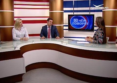 Новый налоговый режим. О чем говорят