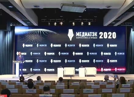 Подведены итоги регионального этапа конкурса “МедиаТЭК”