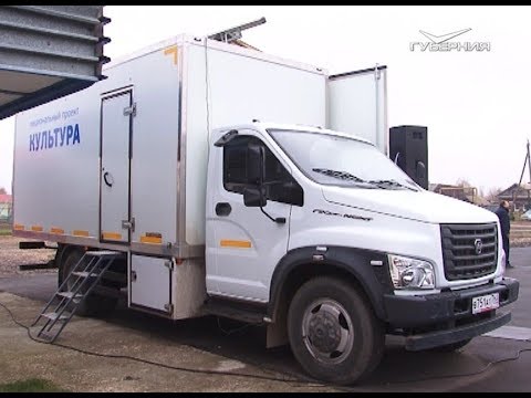 Праздник к нам приходит: Волжский район получил передвижной сценический комплекс