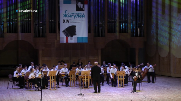 В Самаре проходит всероссийский конкурс молодых музыкантов "Созвездие Жигулей"