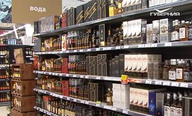 Купить Напитки В Самаре В Магазине