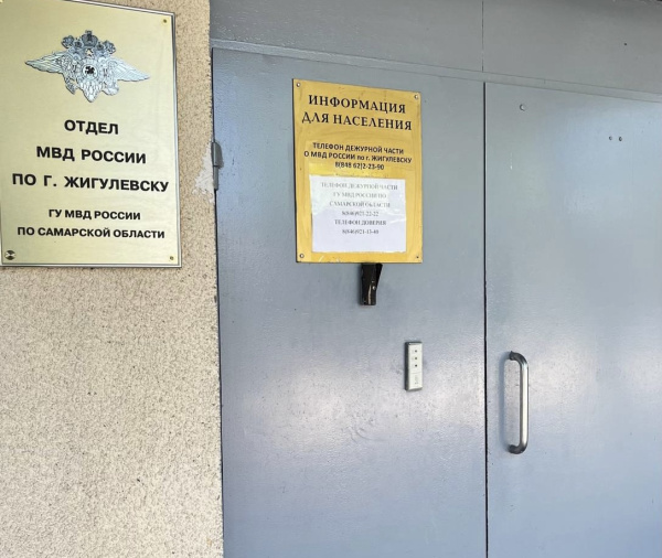 В Жигулевске мужчина предложил починить цепочку, но сдал ее в ломбард