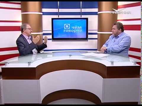 О чем говорят 8.09.2015 