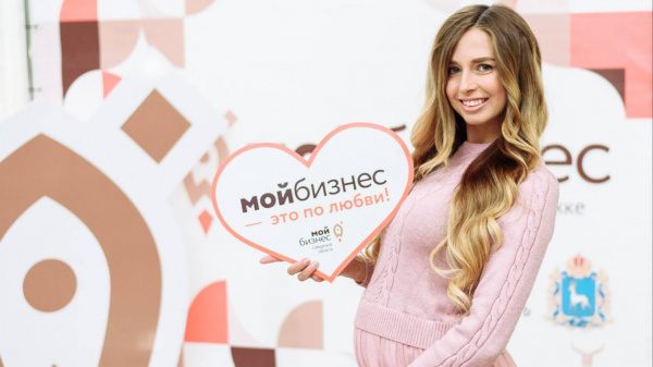 "Мама-предприниматель": женщины с детьми могут бесплатно пройти бизнес-тренинг и побороться за 100 000 рублей