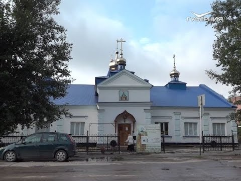 Храм в Мирном. Путь паломника