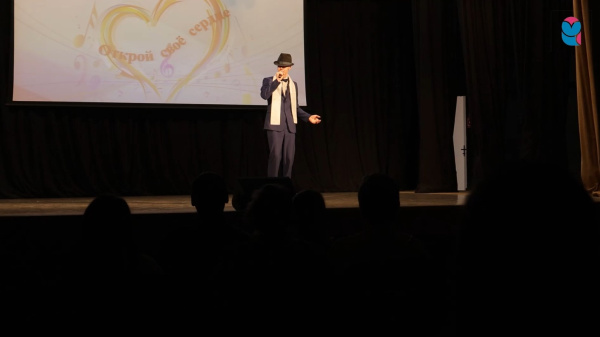 В Тольятти проходит 16-й международный конкурс-фестиваль "Открой своё сердце"