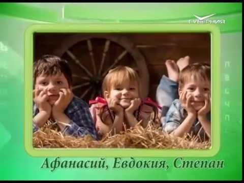 Календарь губернии 30.05.2016