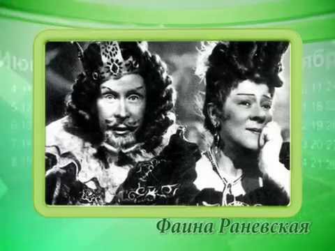 Календарь губернии 27.08.2014 