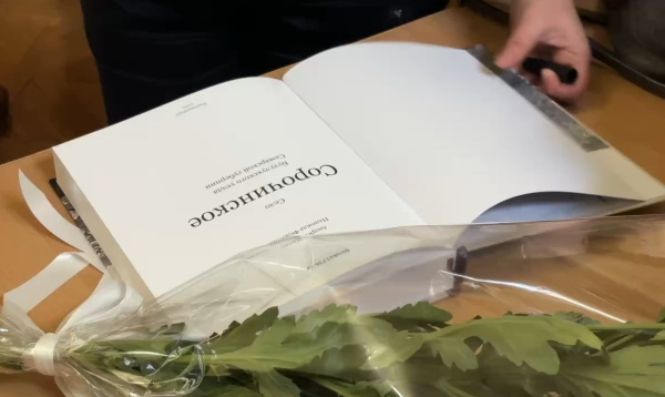 В Музее модерна прошла презентация книги, посвященной селу Сорочинское Бузулукского уезда Самарской губернии