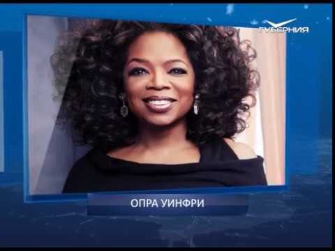 Календарь губернии от 29.01.2018