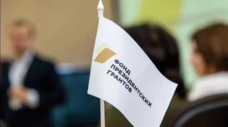 Самарская область – лидер ПФО по количеству победителей конкурса Президентских грантов