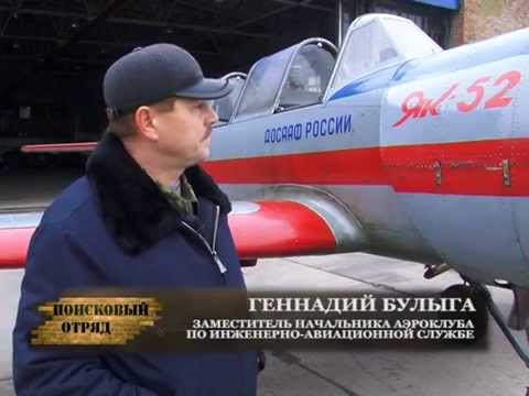 Поисковый отряд 2.12.2014