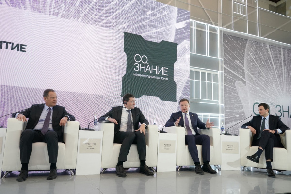 Губернатор Дмитрий Азаров принял участие в международном ESG-форуме