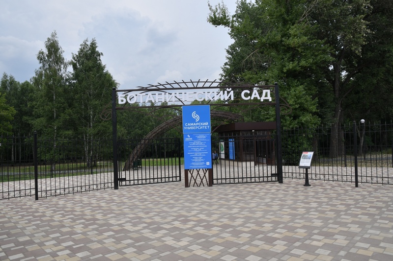 В Самаре 25 апреля 2022 года открылся для посещения Ботанический сад