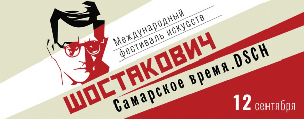 Денис Мацуев и Сергей Безруков выступят на Дне города