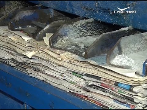 Переработка мусора. Азбука потребителя