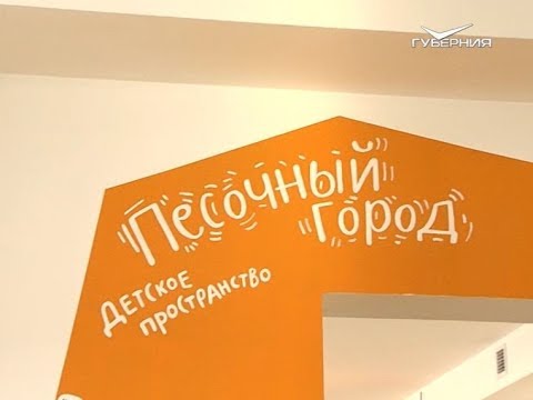 В 9-й модельной библиотеке готово пространство для детей