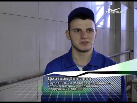 Открытый урок 21.02.2017