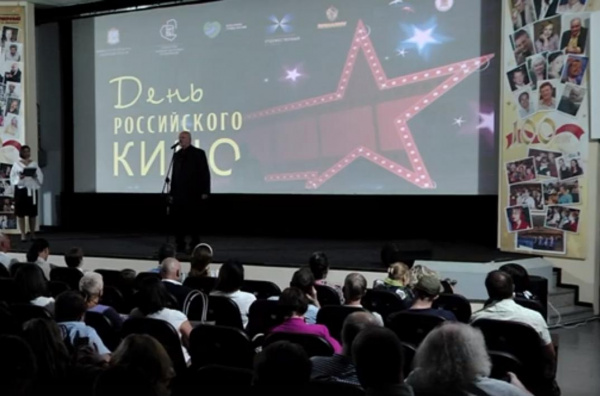 В Самаре отметили День российского кино