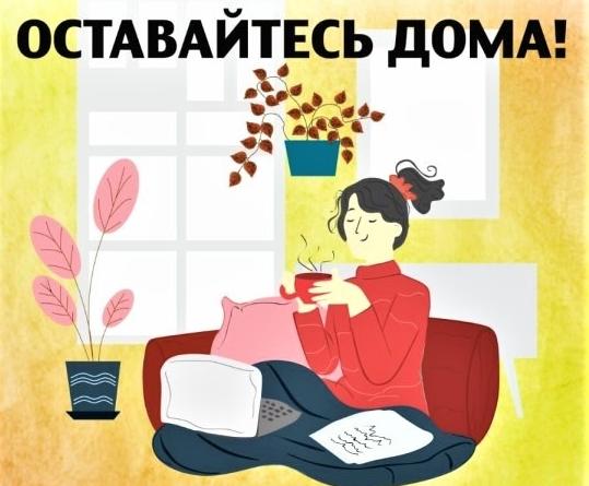 Для жителей Самарской области подготовили афишу онлайн-мероприятий