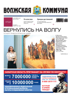 Название статьи