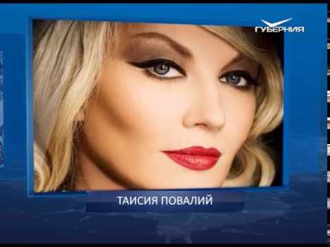 Календарь губернии от 10.12.2017