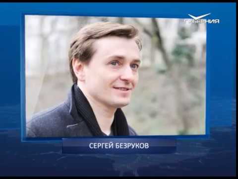 Календарь губернии от 18.10.2017